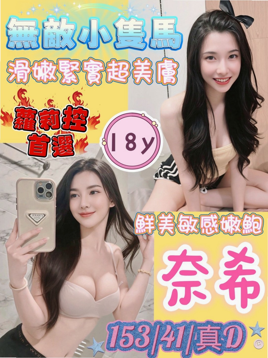 月晨 — 關廟外叫小姐 — 家政老師 — 身高168cm — 體重50kg — 胸圍C罩杯 — 年齡24歲 — 一系列服務只要時間足夠她說了